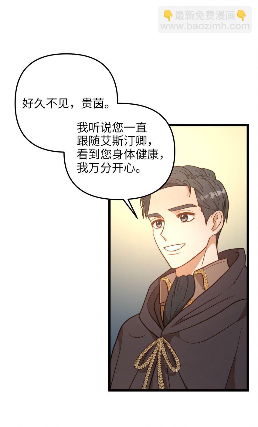 75 英俊的愣头青(1/2)-第75话