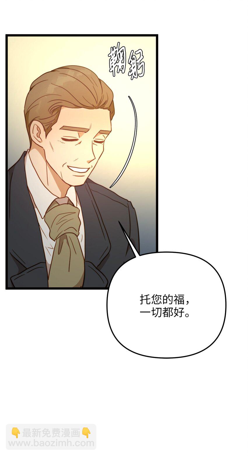 75 英俊的愣头青(1/2)-第75话