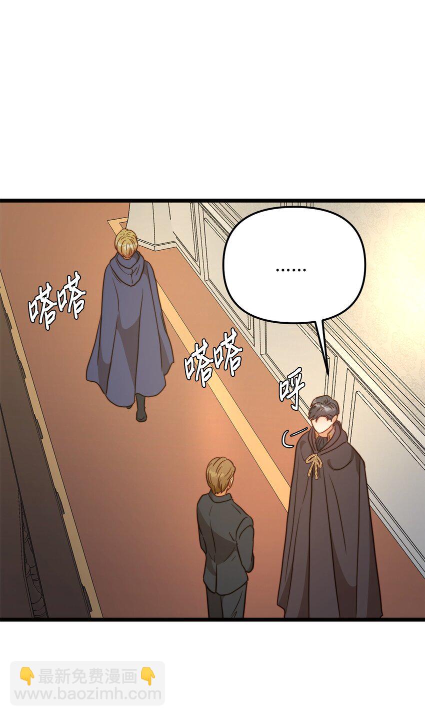 75 英俊的愣头青(1/2)-第75话