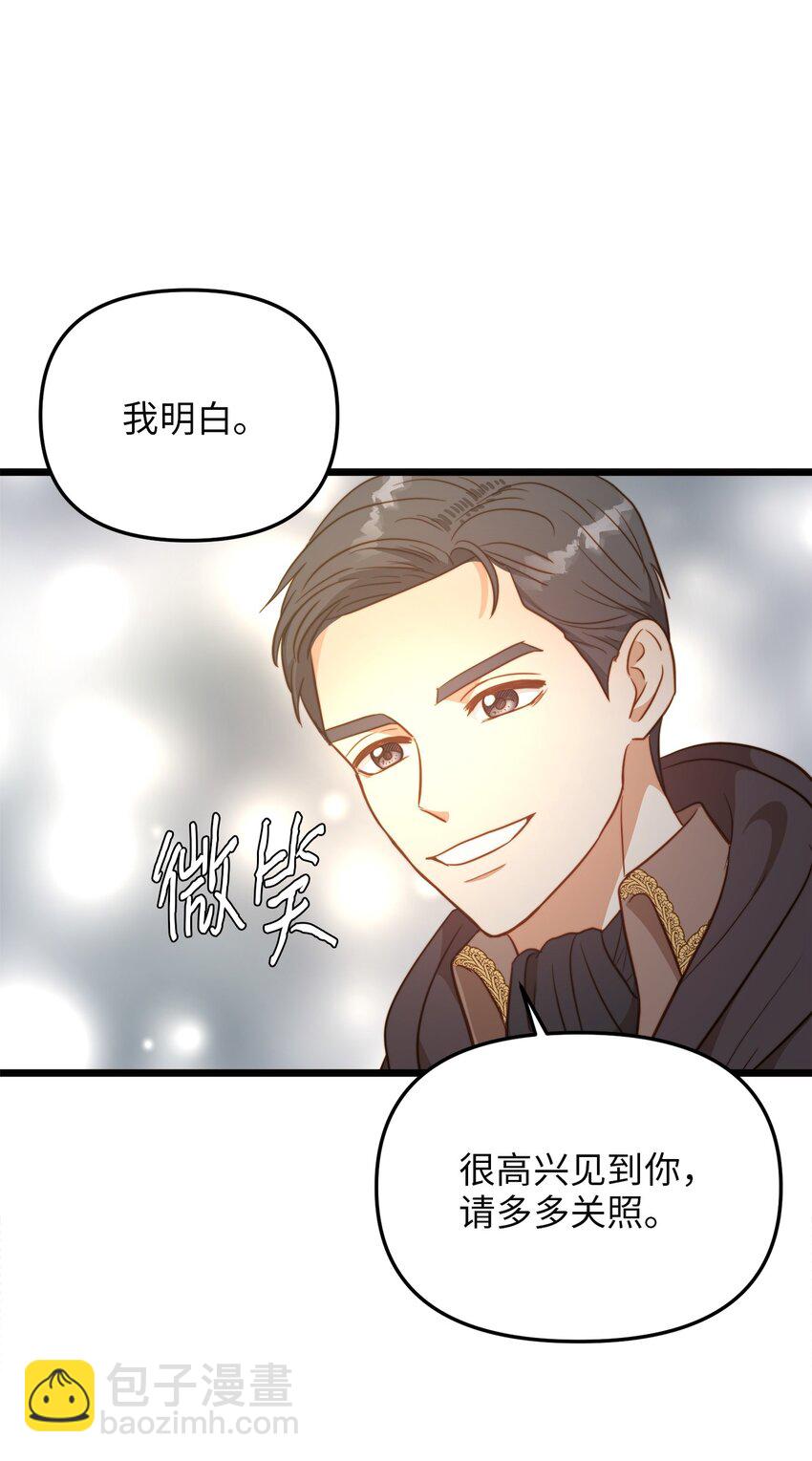 75 英俊的愣头青(1/2)-第75话