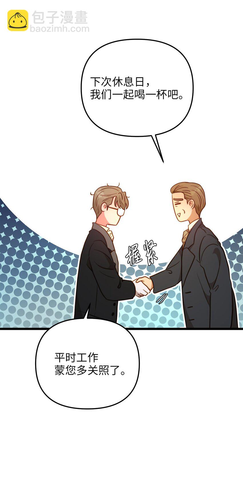 75 英俊的愣头青(1/2)-第75话