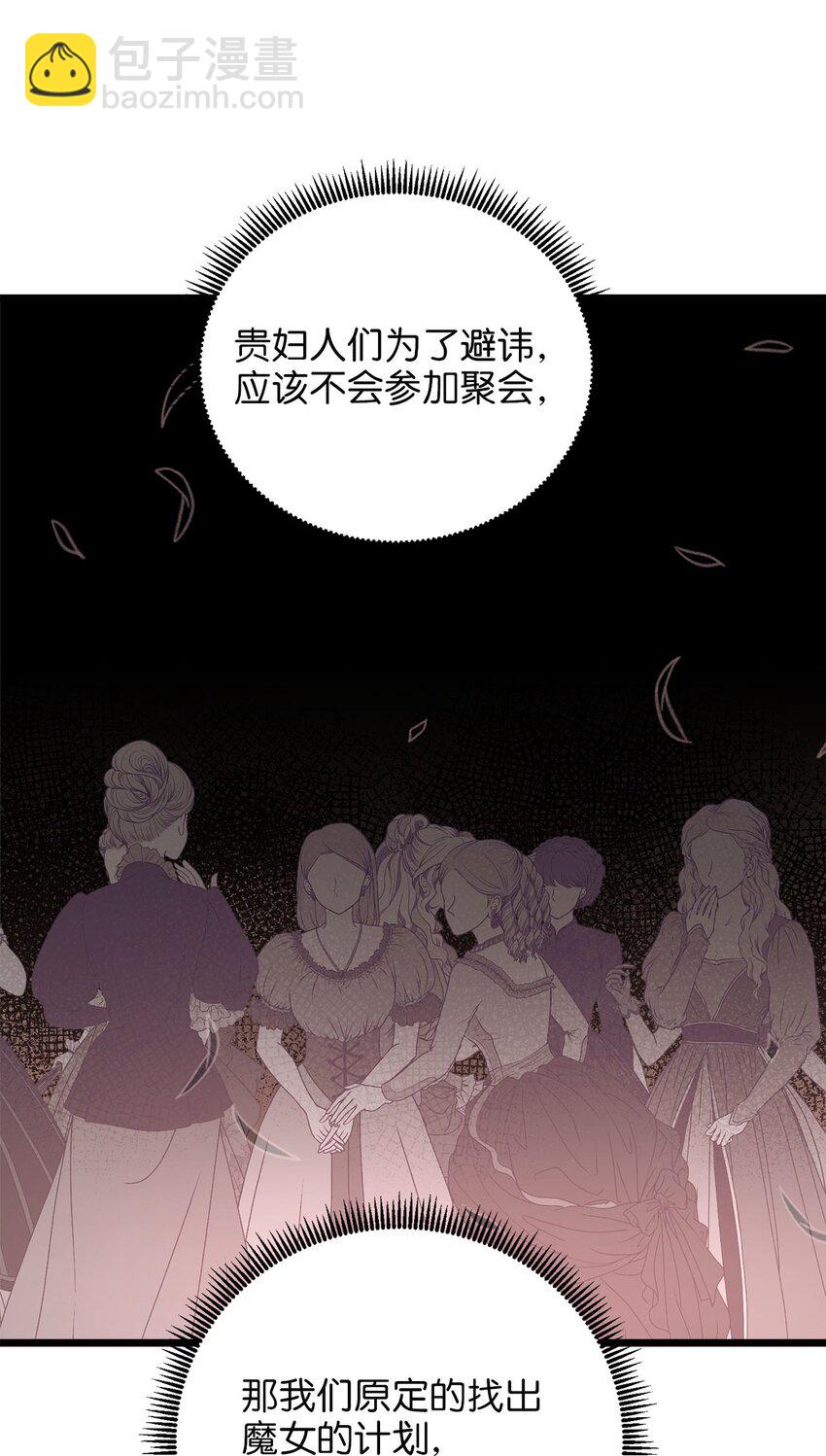 75 英俊的愣头青(1/2)-第75话