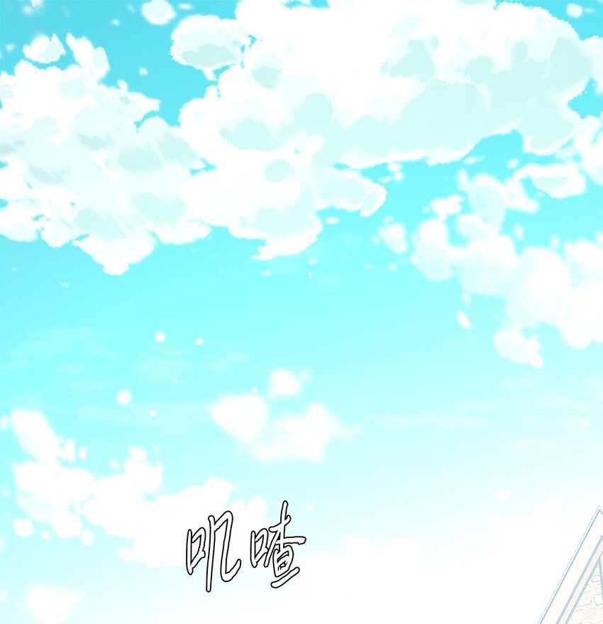 77 宴会邀请(1/2)-第77话