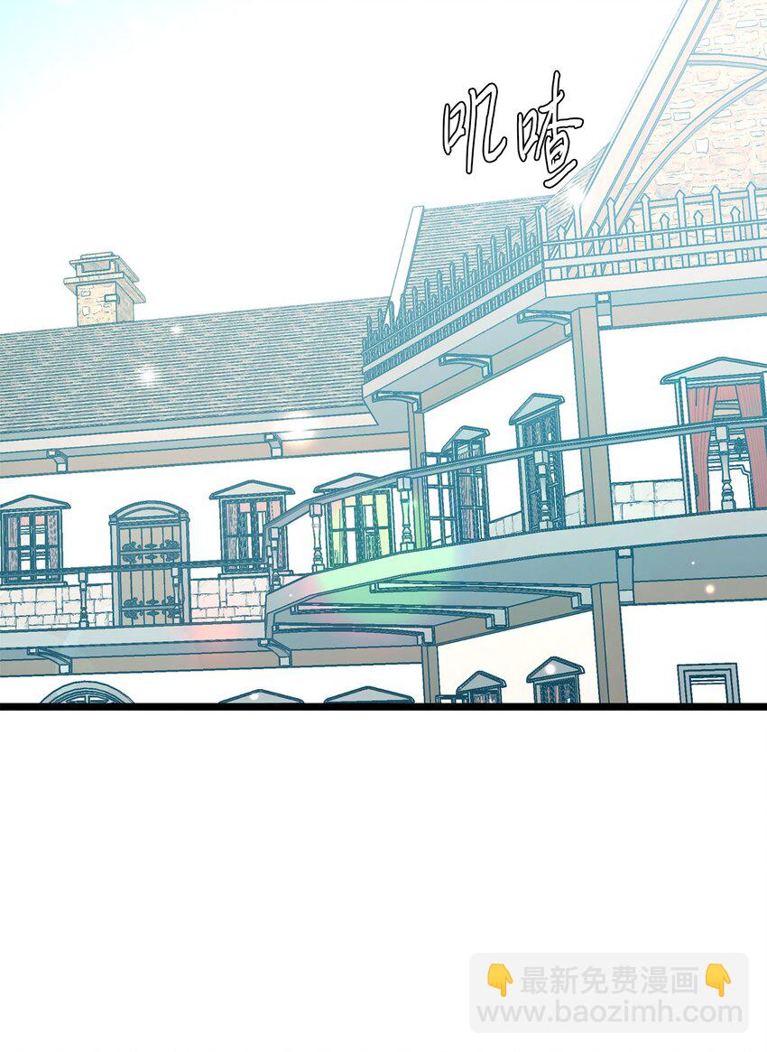 77 宴会邀请(1/2)-第77话