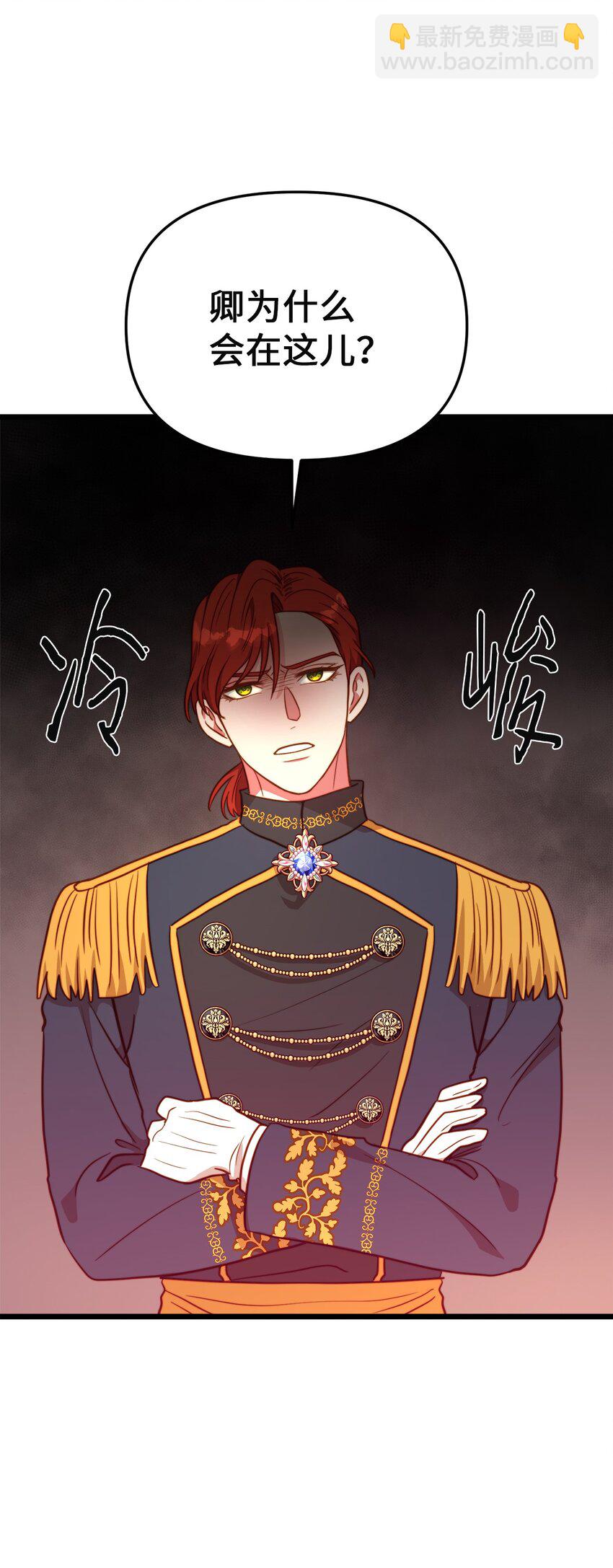 77 宴会邀请(1/2)-第77话