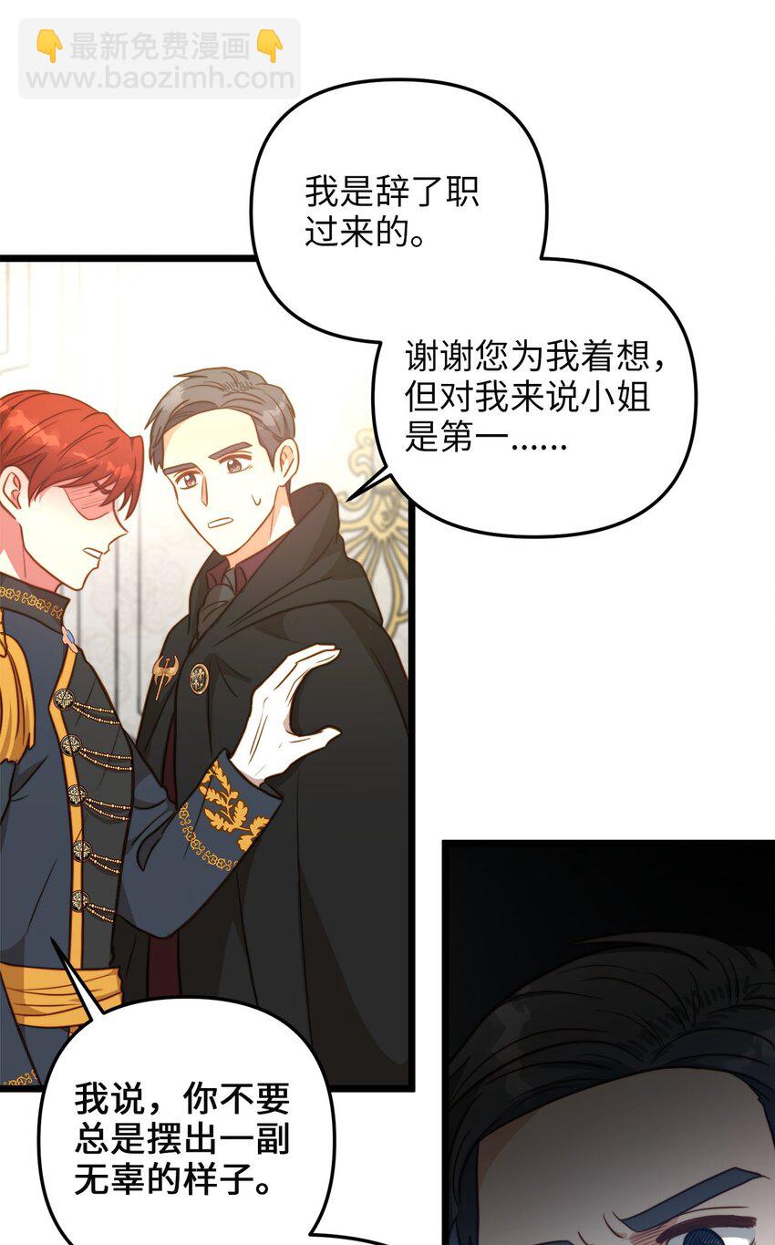 77 宴会邀请(1/2)-第77话