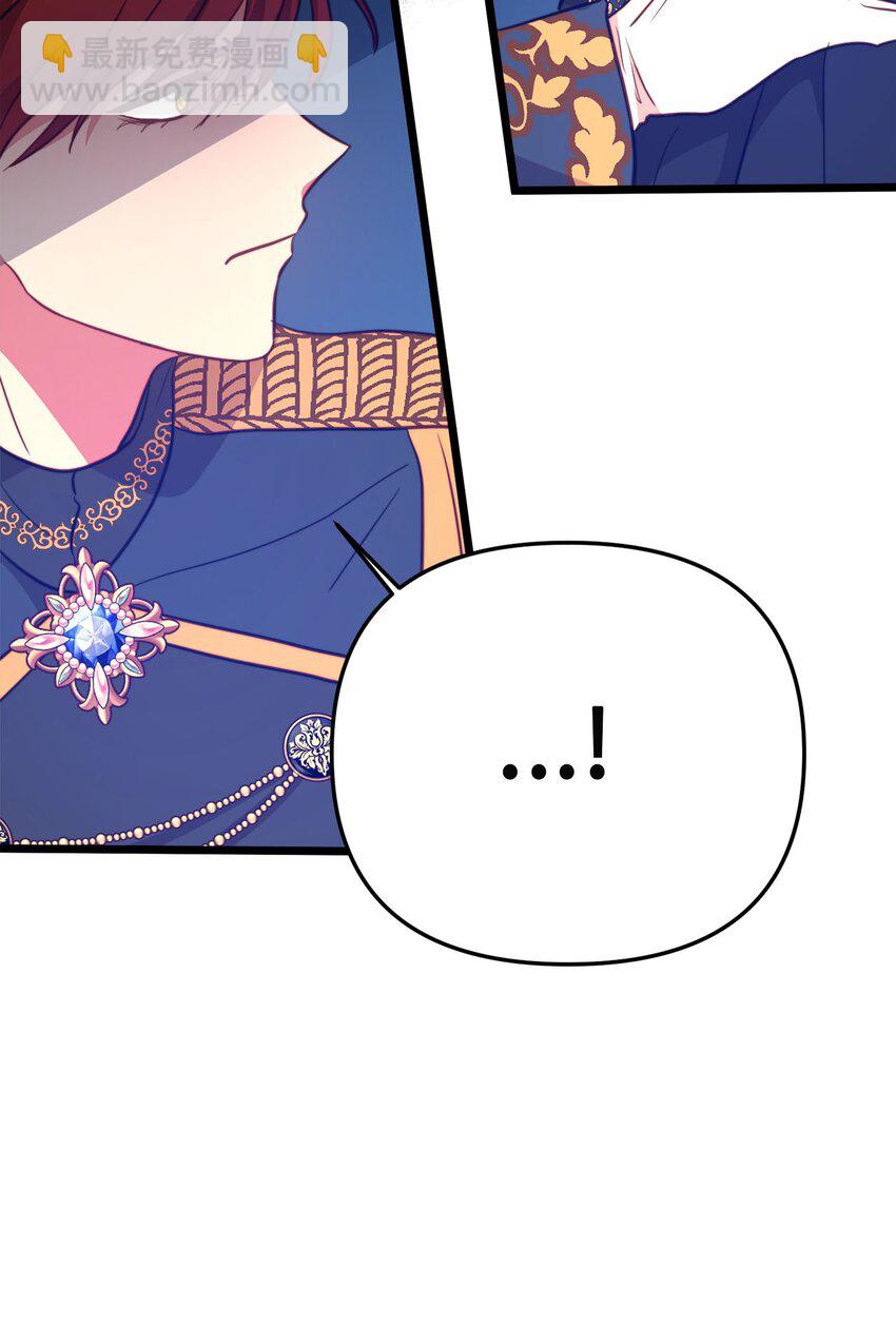 77 宴会邀请(1/2)-第77话