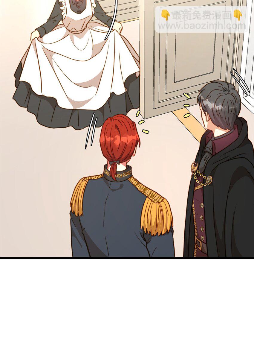 77 宴会邀请(1/2)-第77话