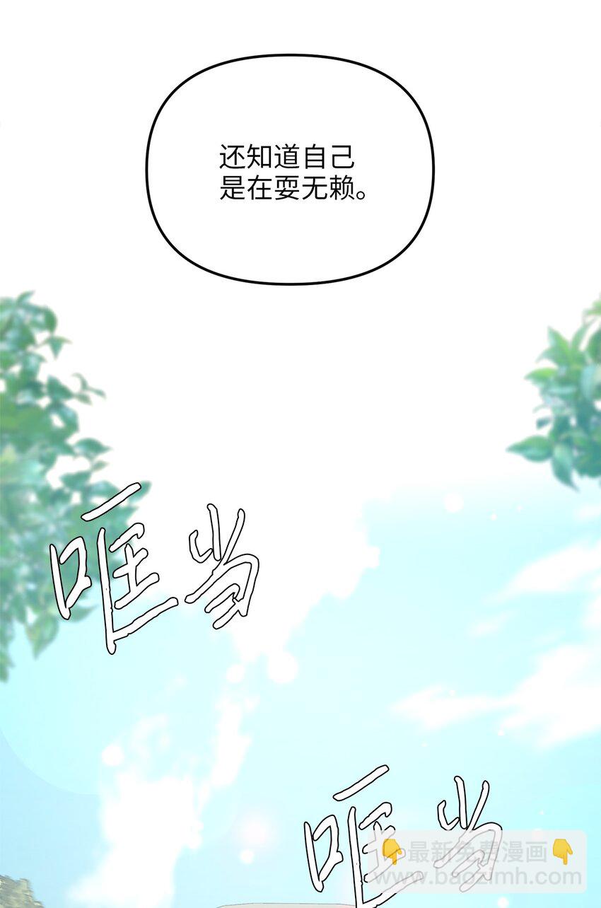 79 引人注目的护卫(1/2)-第79话