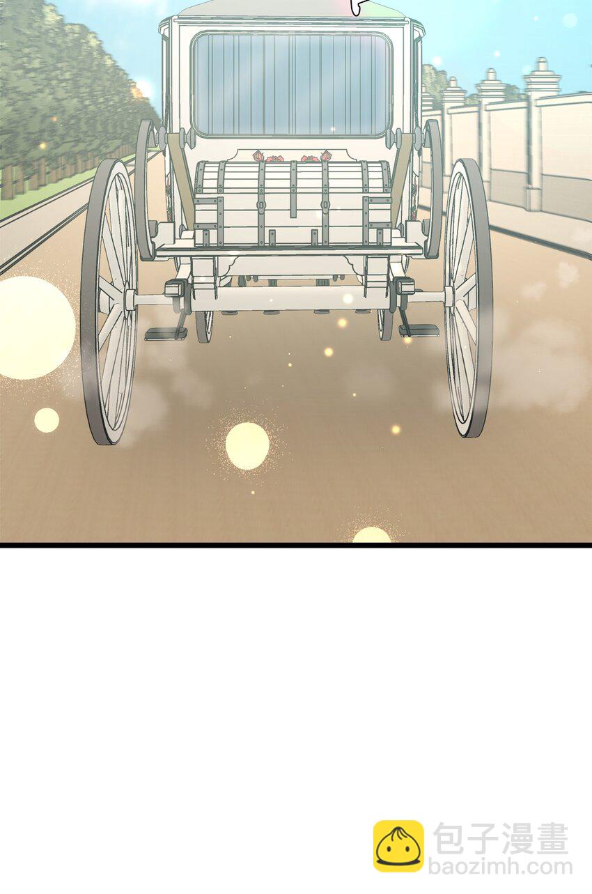 79 引人注目的护卫(1/2)-第79话