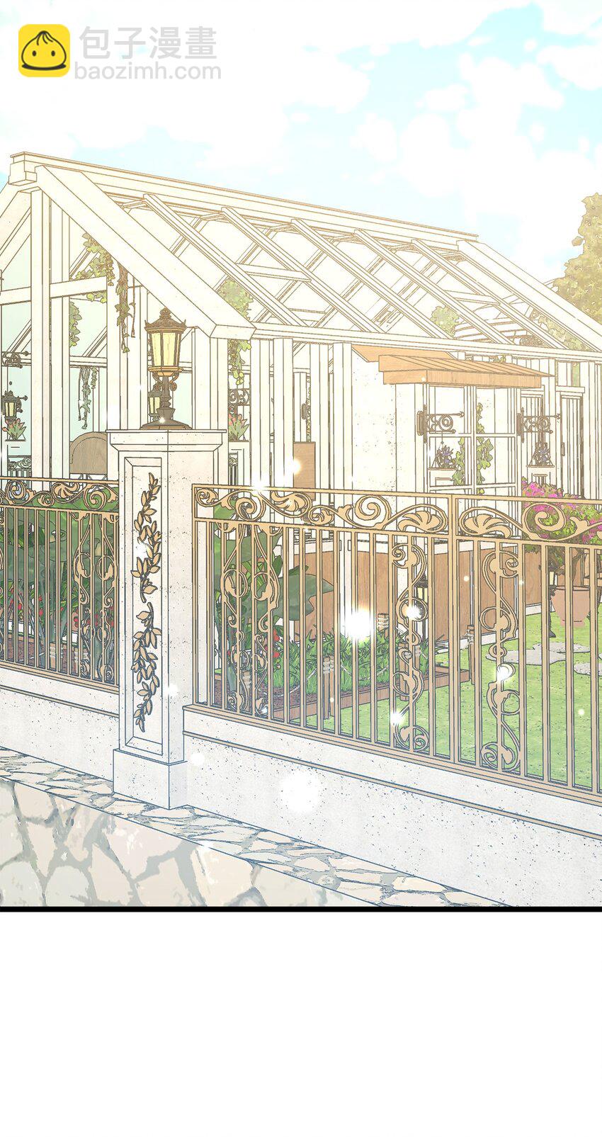 79 引人注目的护卫(1/2)-第79话