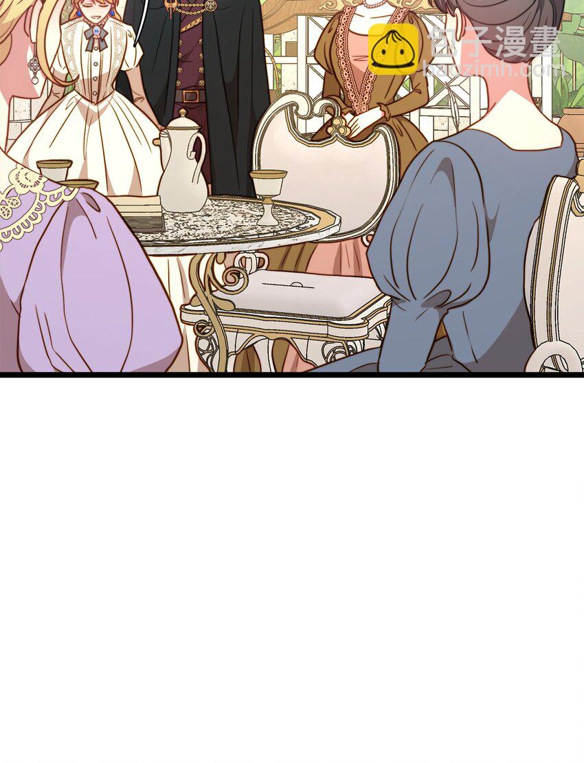 79 引人注目的护卫(1/2)-第79话