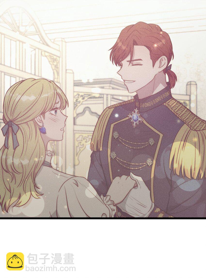 79 引人注目的护卫(1/2)-第79话