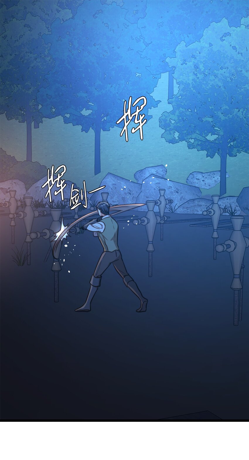 83 坦白(1/2)-第83话