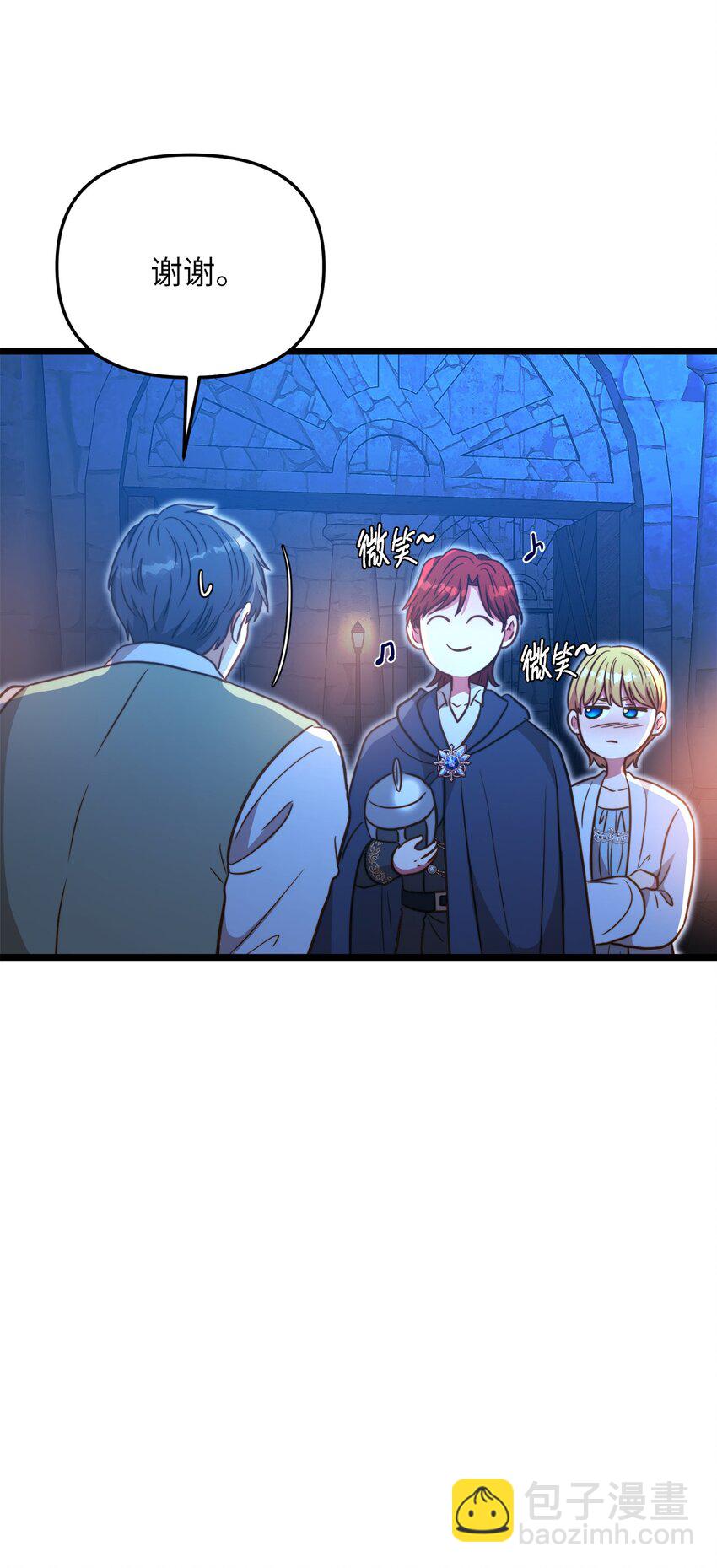 83 坦白(1/2)-第83话