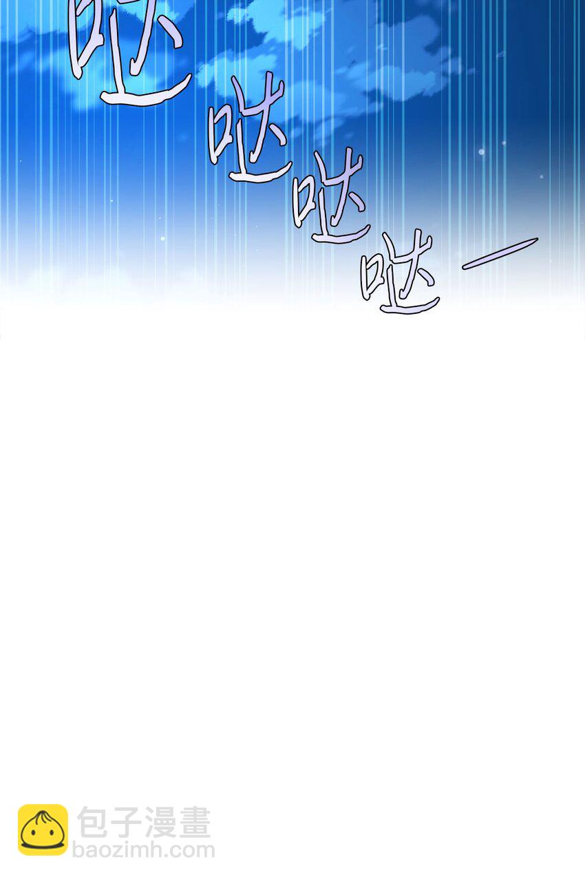 83 坦白(1/2)-第83话