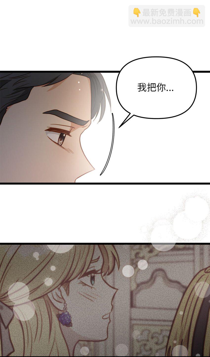 83 坦白(1/2)-第83话