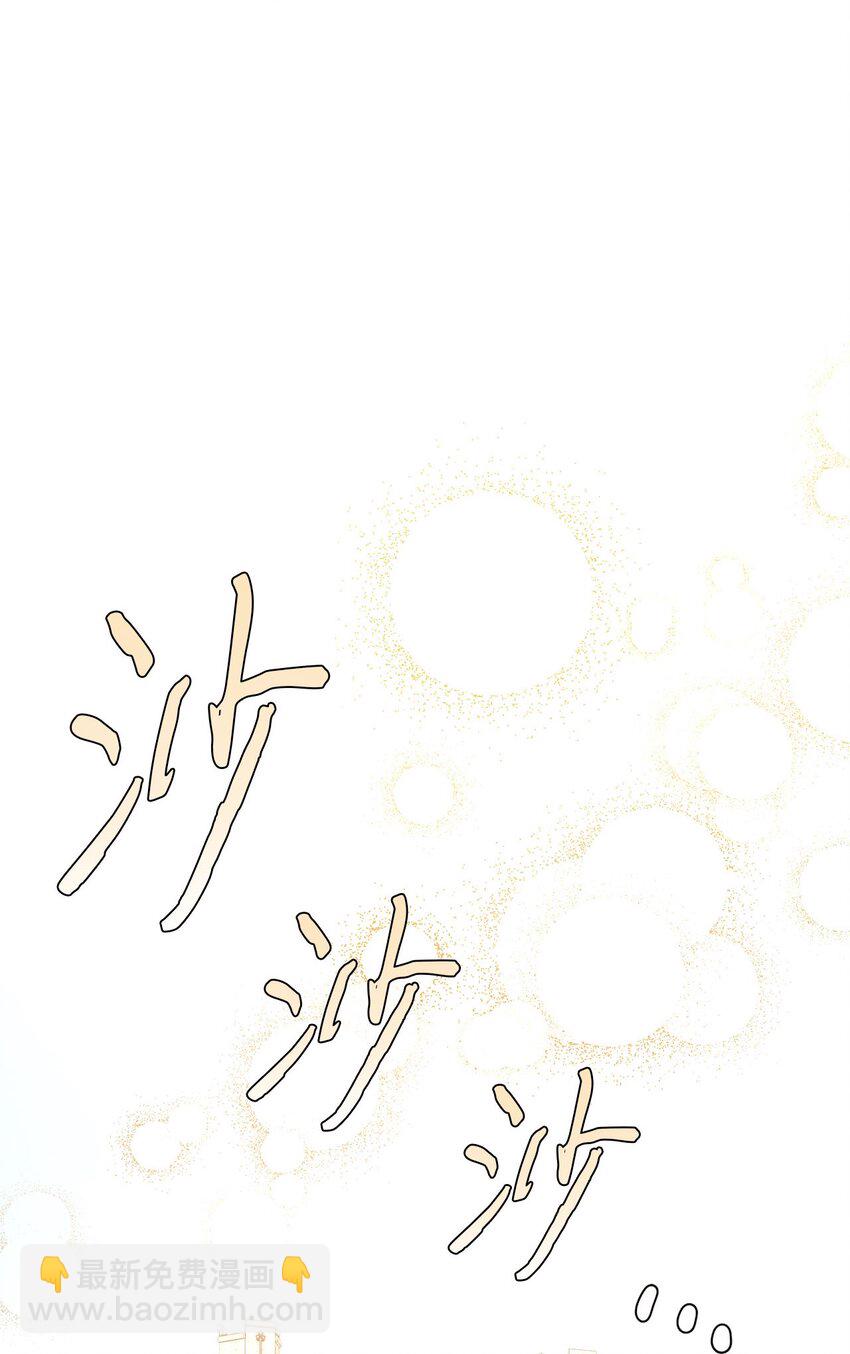 85 拜见皇后(1/2)-第85话