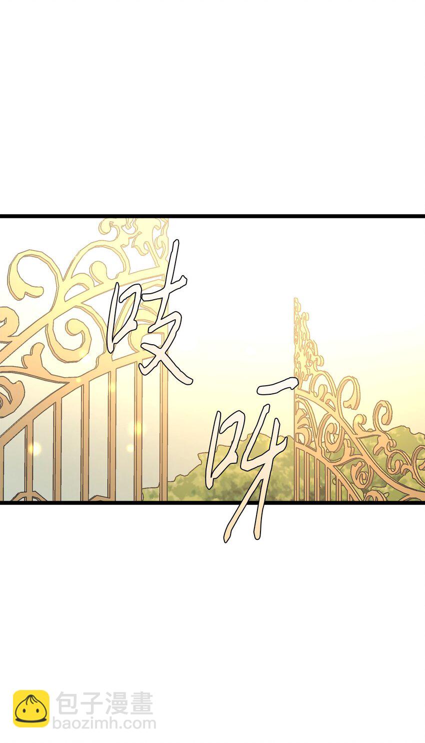 85 拜见皇后(1/2)-第85话