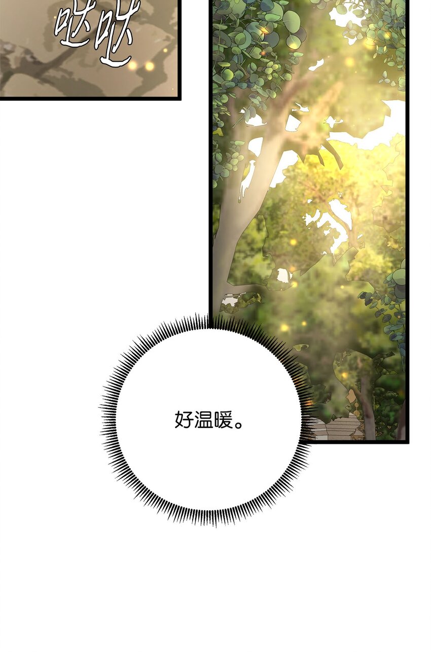 85 拜见皇后(1/2)-第85话