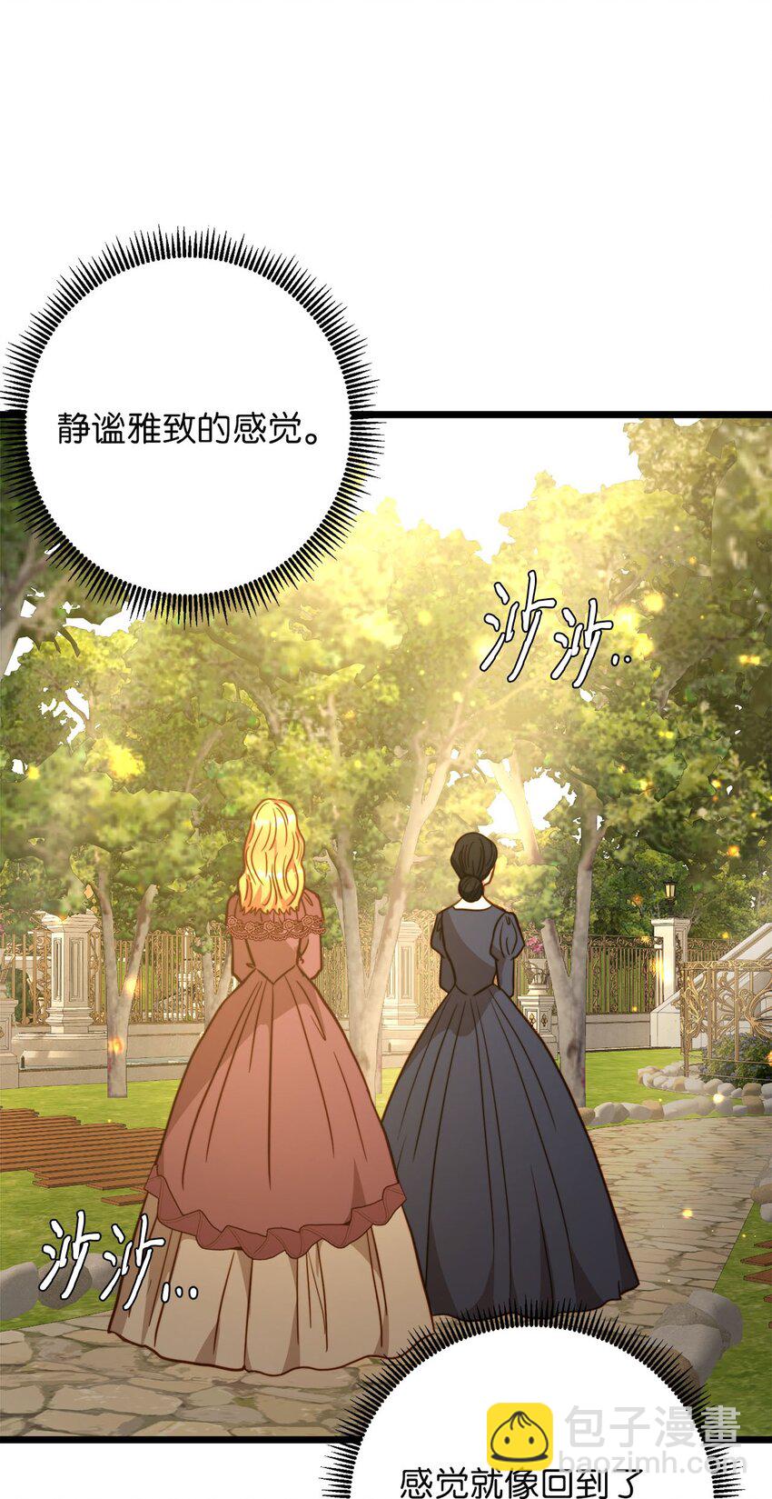 85 拜见皇后(1/2)-第85话