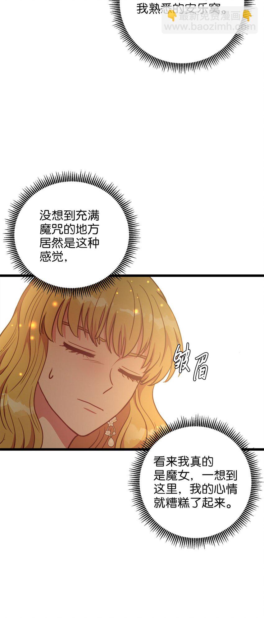 85 拜见皇后(1/2)-第85话