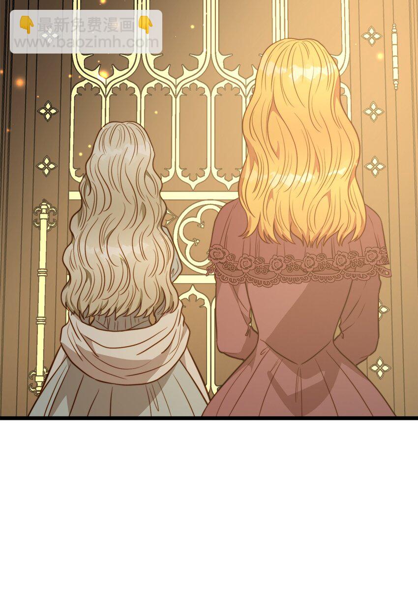 85 拜见皇后(1/2)-第85话