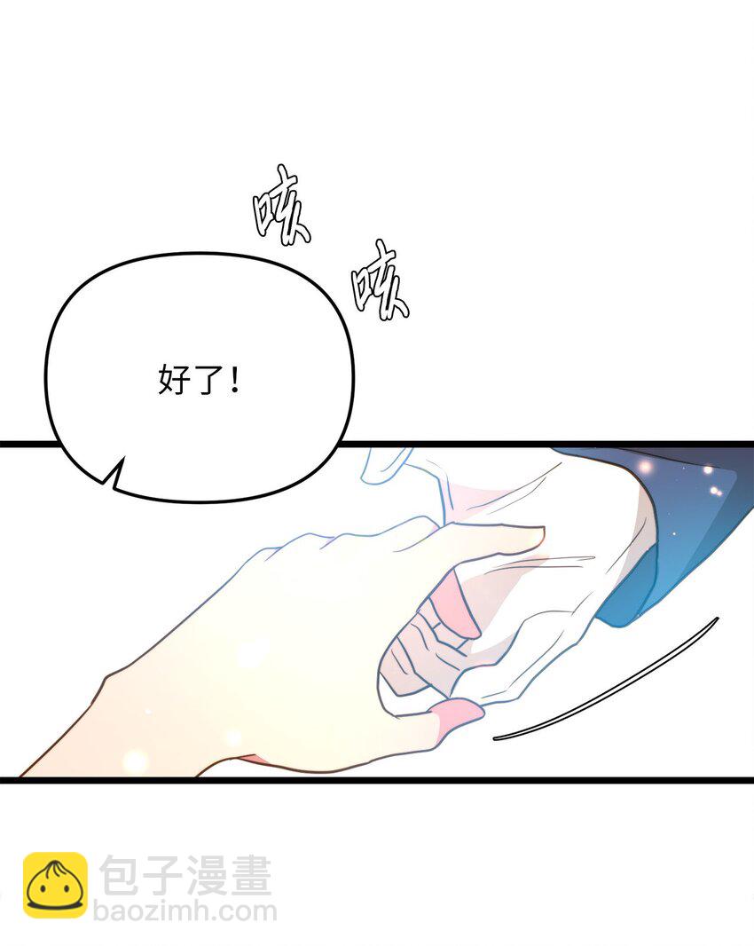 87 大婚当日(1/2)-第87话