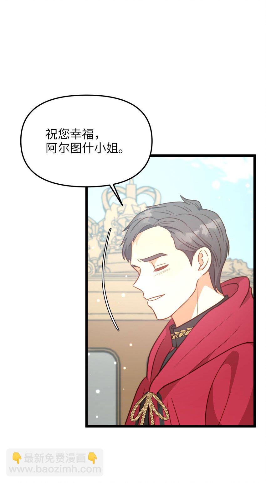 87 大婚当日(1/2)-第87话