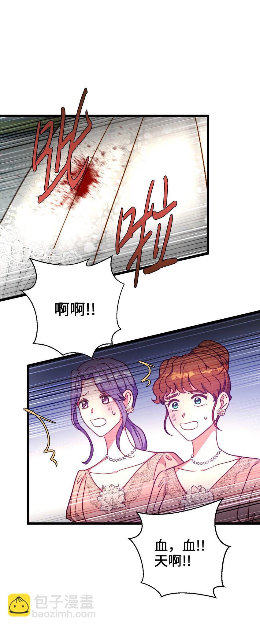 87 大婚当日(1/2)-第87话