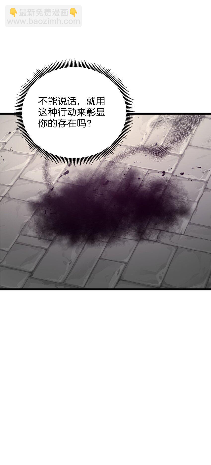 87 大婚当日(1/2)-第87话