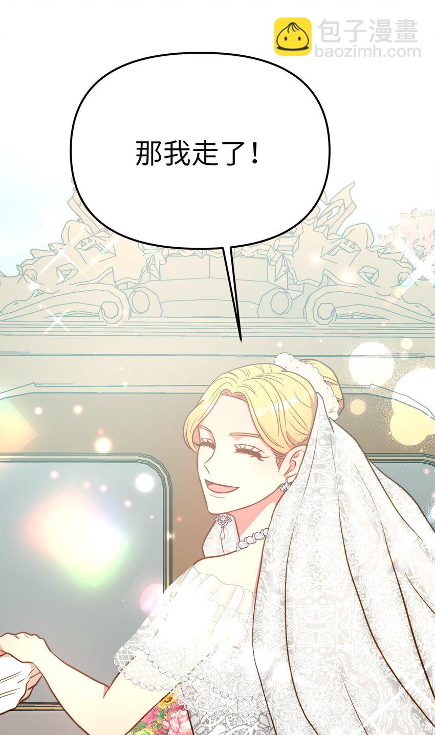 87 大婚当日(1/2)-第87话