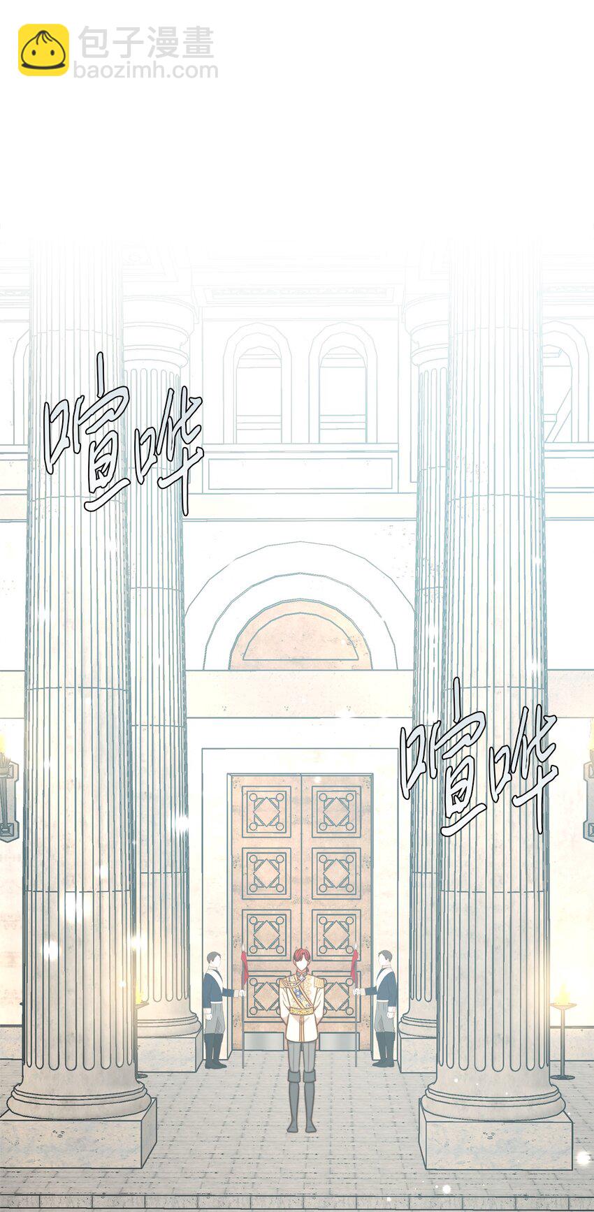 87 大婚当日(1/2)-第87话