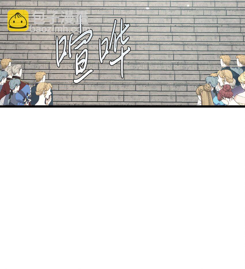 87 大婚当日(1/2)-第87话