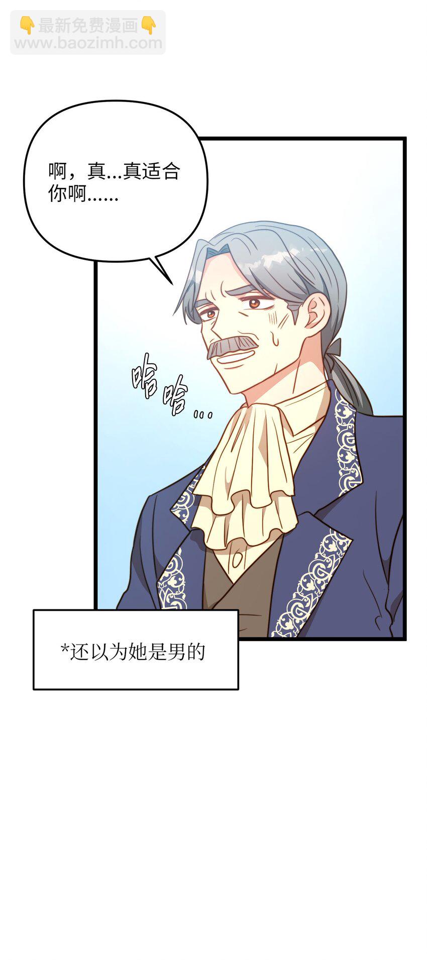 87 大婚当日(1/2)-第87话