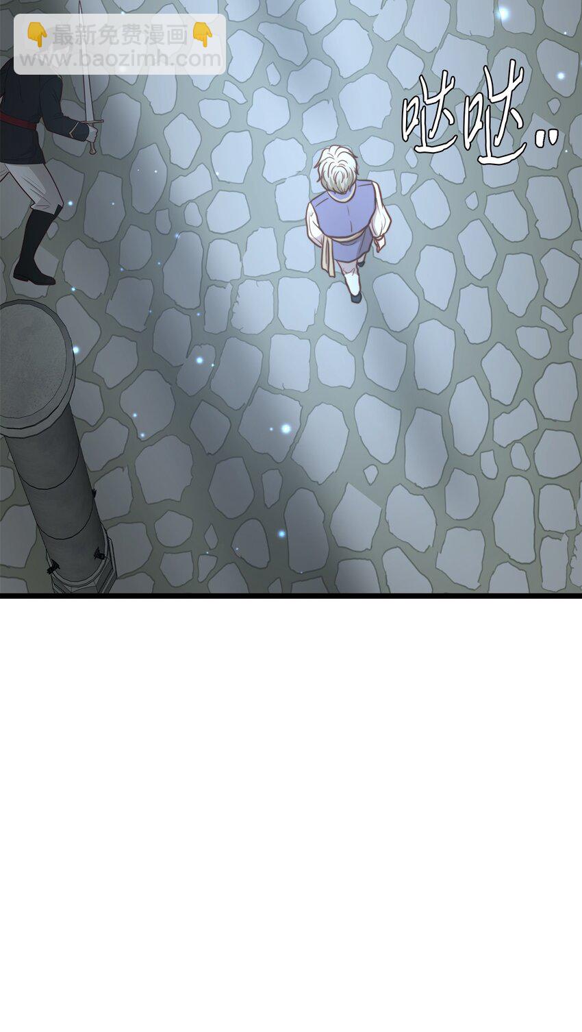 89 愚蠢的世子(1/2)-第89话