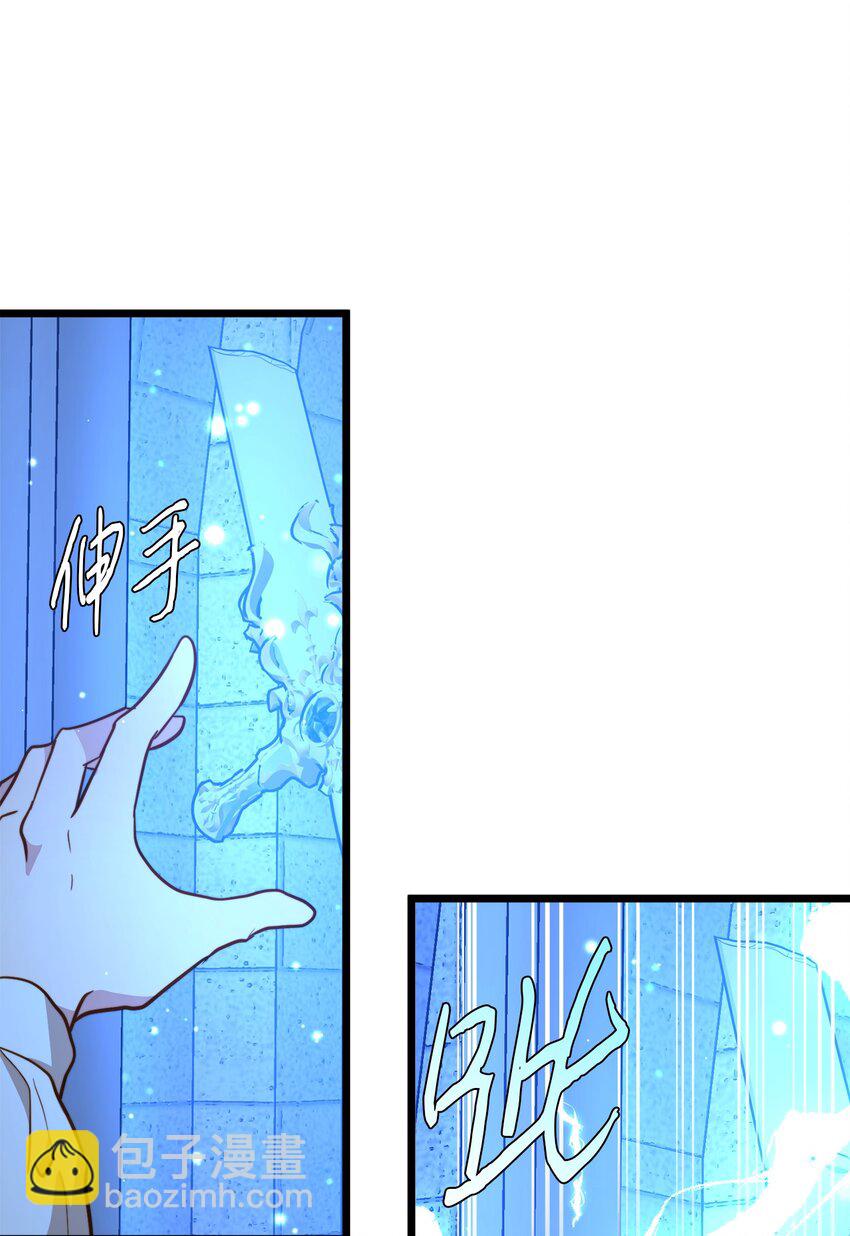 89 愚蠢的世子(1/2)-第89话