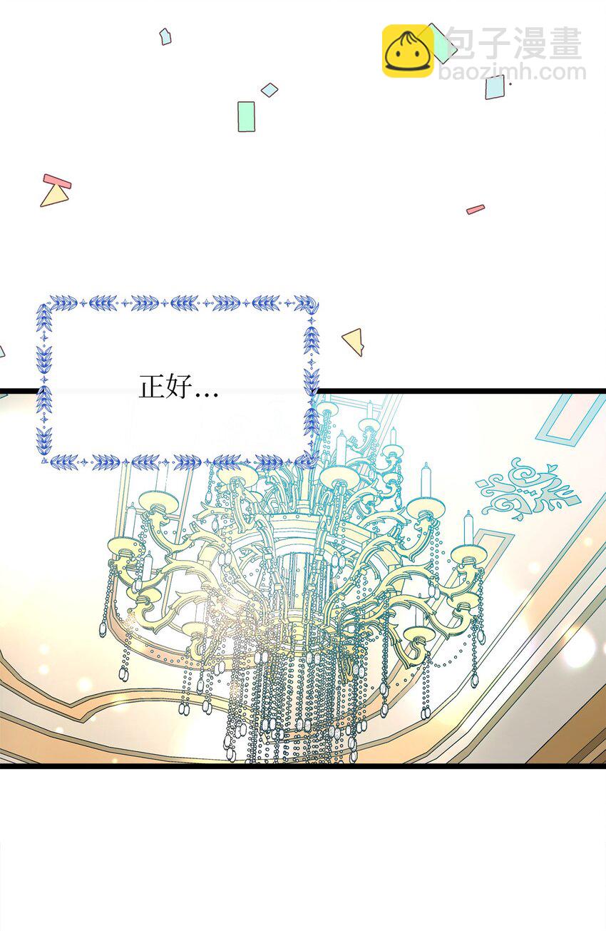 89 愚蠢的世子(1/2)-第89话