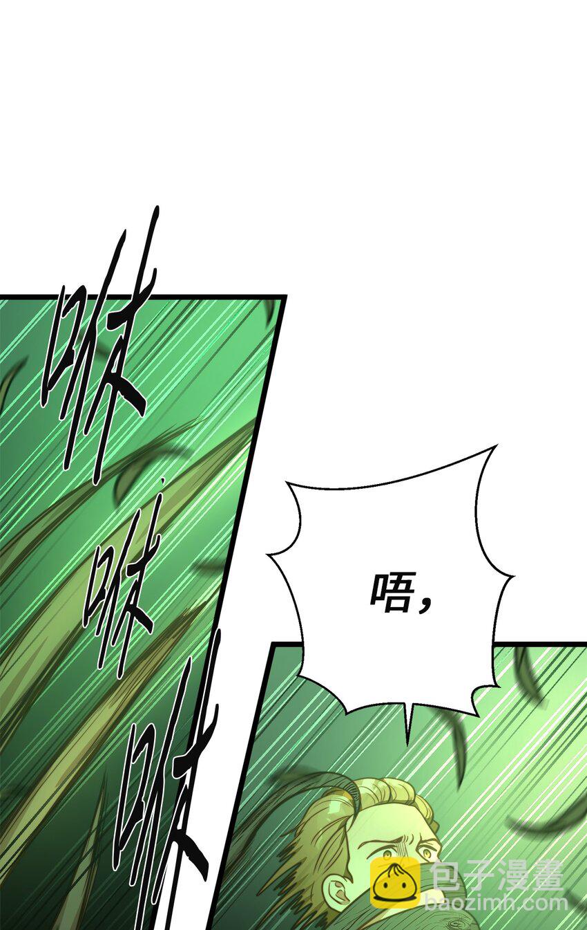 89 愚蠢的世子(1/2)-第89话