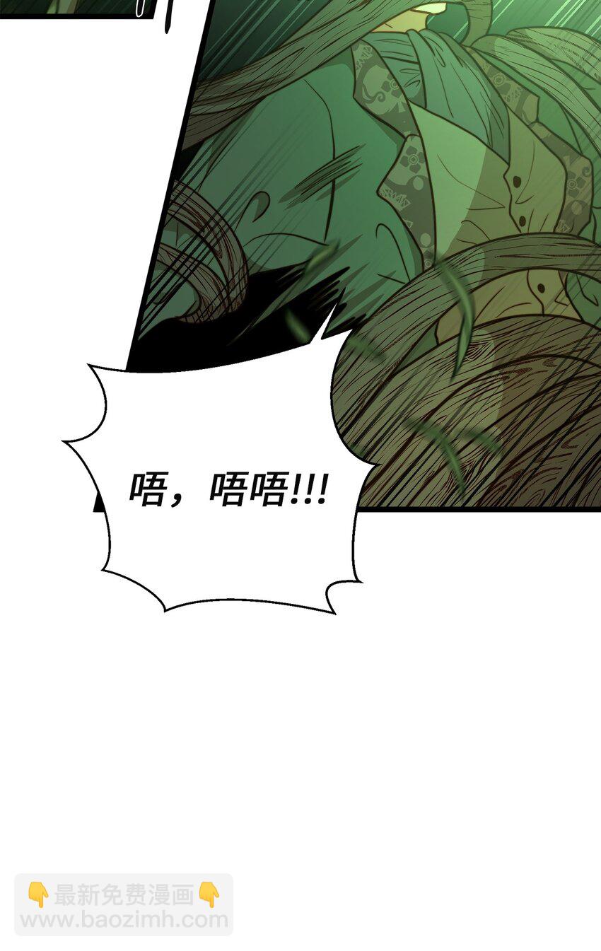 89 愚蠢的世子(1/2)-第89话