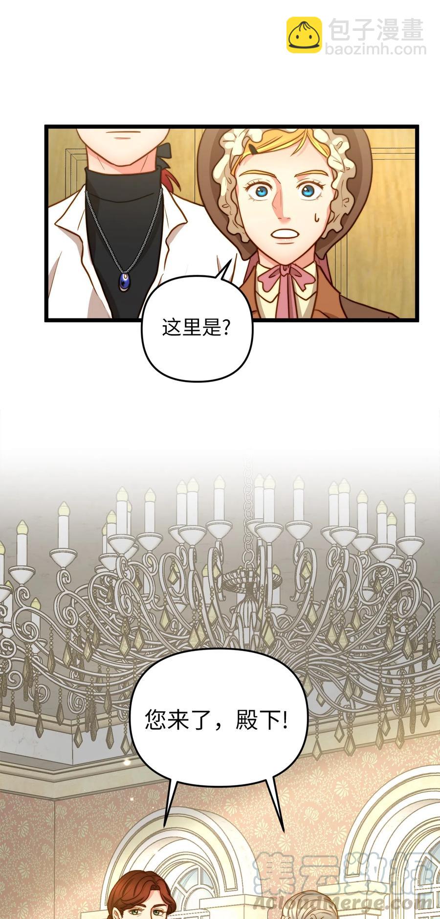 10 艾斯黛拉的品味(1/2)-第9话