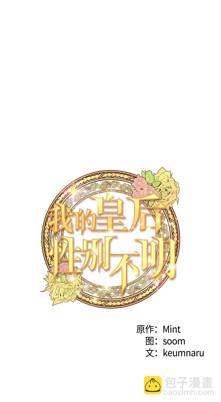 10 艾斯黛拉的品味(1/2)-第9话