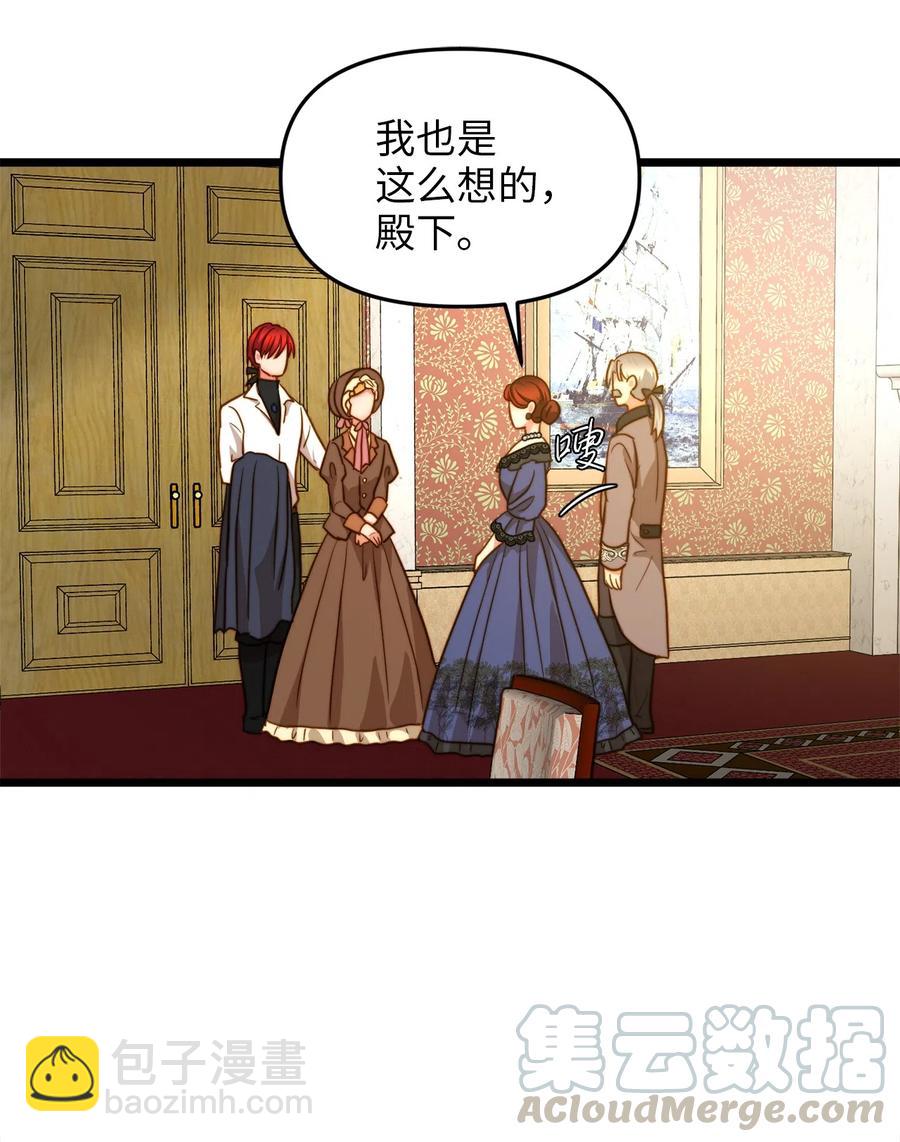 10 艾斯黛拉的品味(1/2)-第9话