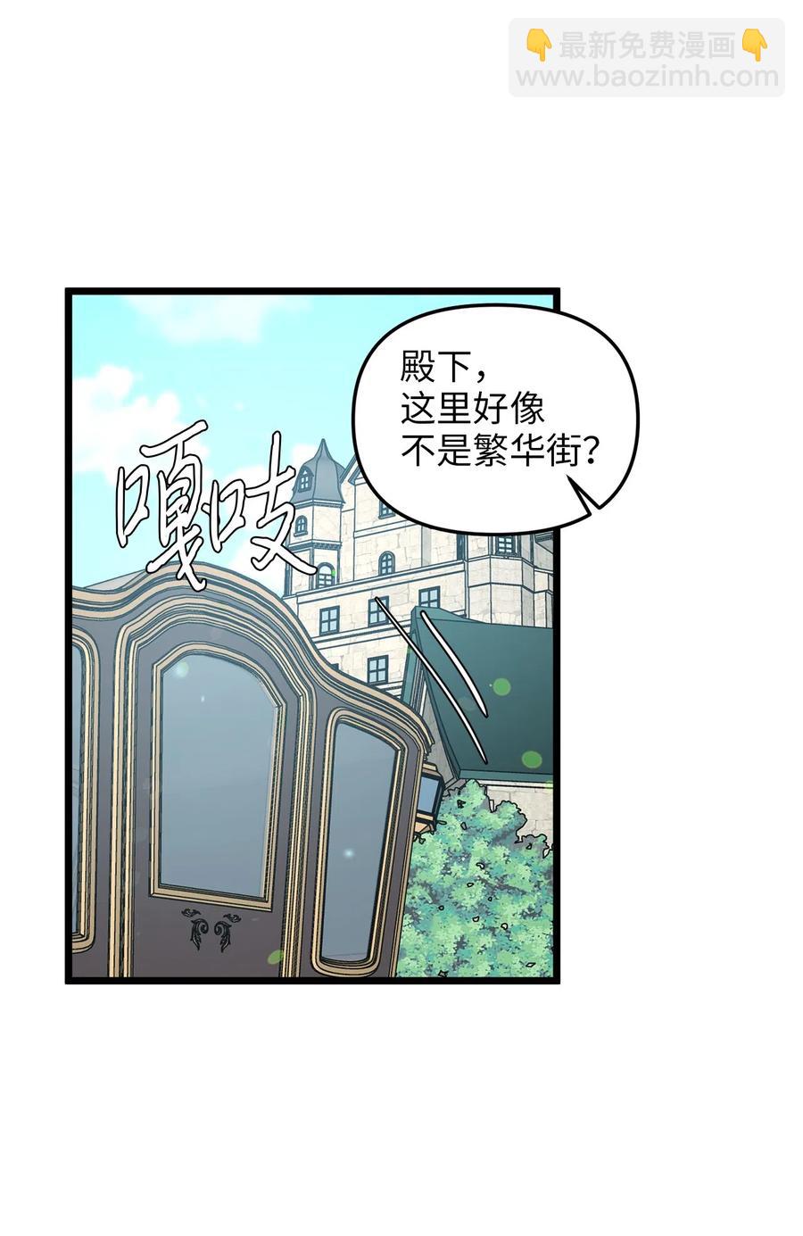 10 艾斯黛拉的品味(1/2)-第9话