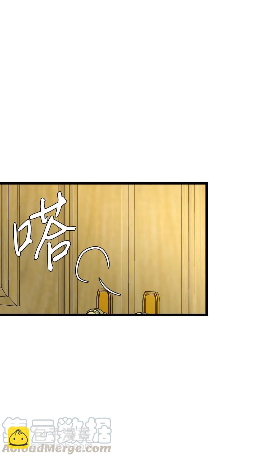 10 艾斯黛拉的品味(1/2)-第9话