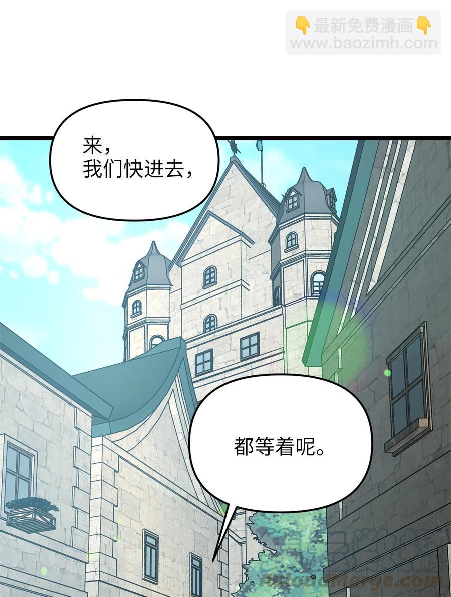 10 艾斯黛拉的品味(1/2)-第9话