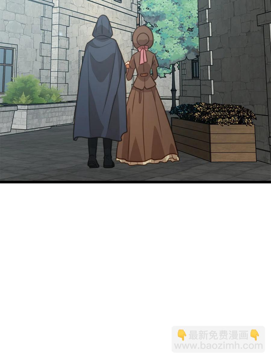 10 艾斯黛拉的品味(1/2)-第9话