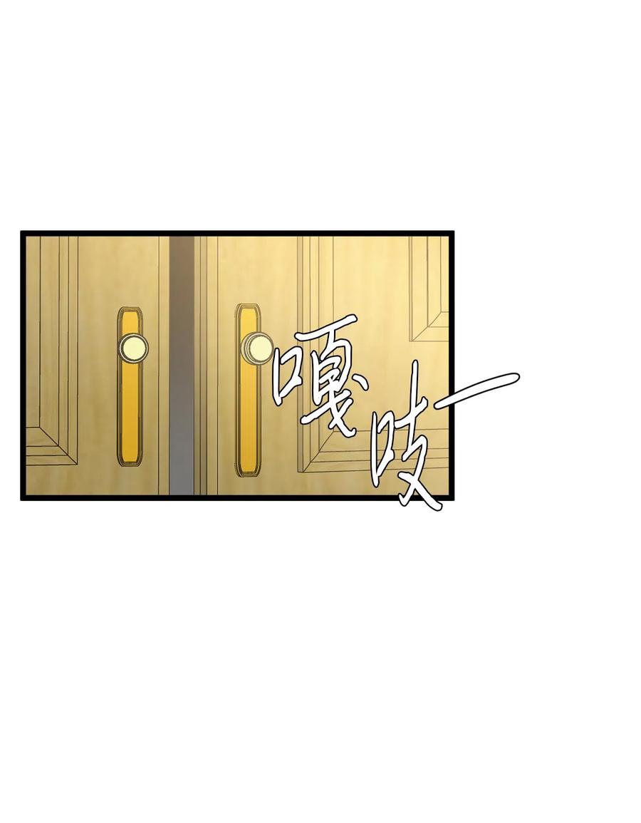 10 艾斯黛拉的品味(1/2)-第9话