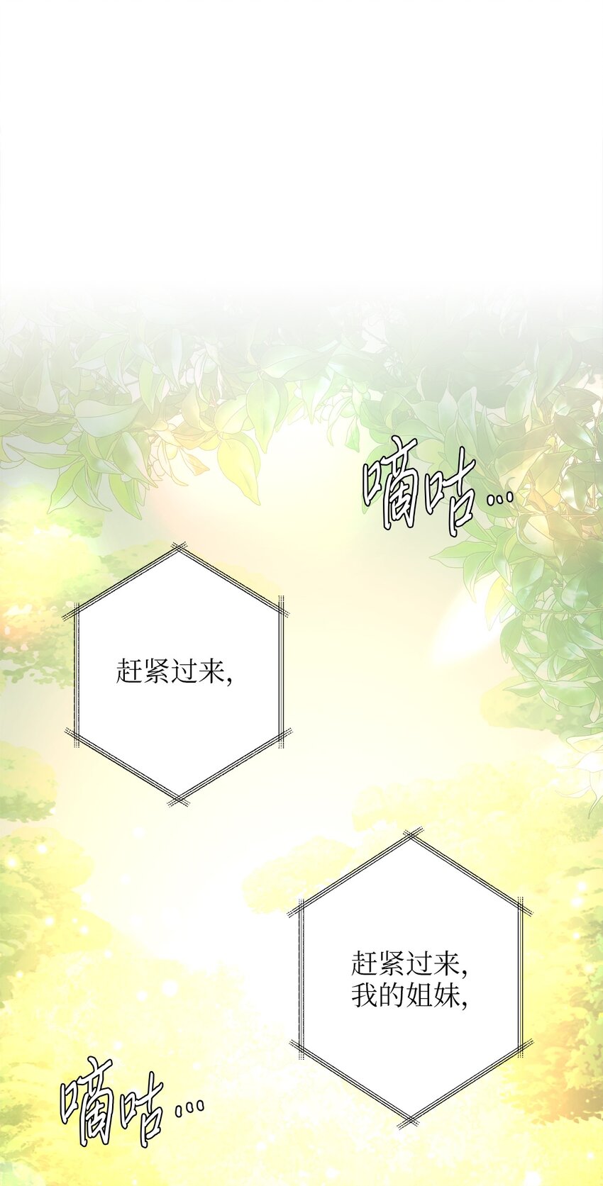 91 母亲的计划(1/2)-第91话