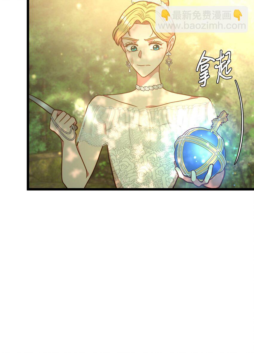 91 母亲的计划(1/2)-第91话